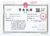 চীন ZHENGZHOU COOPER INDUSTRY CO., LTD. সার্টিফিকেশন