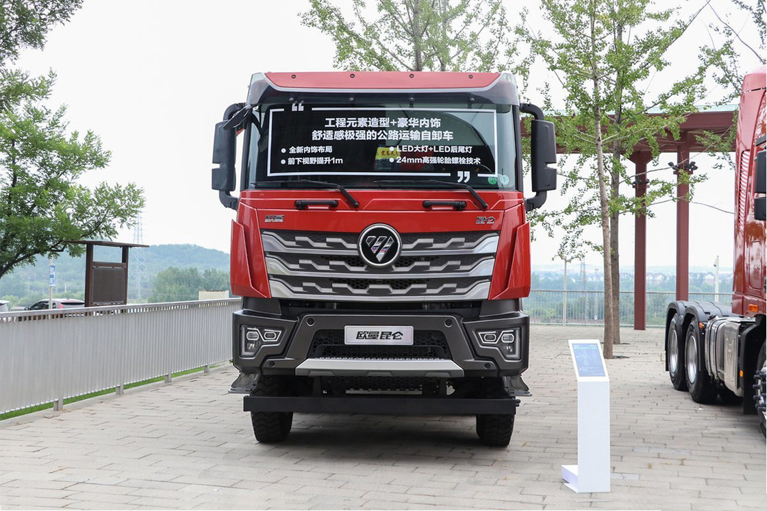 ফোটন ডাম্প ট্রাক 15 টন 580 অশ্বশক্তি 8X4 7.6M লাল দেহ ডাবল রিয়ার অক্ষ ইউ আকৃতির কার্গো বক্স