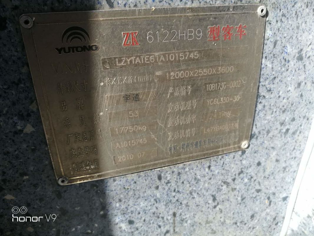 2010 বছর 53 আসন ব্যবহৃত মোটর কোচ, ভ্রমণের জন্য ব্যবহৃত বাণিজ্যিক বাস