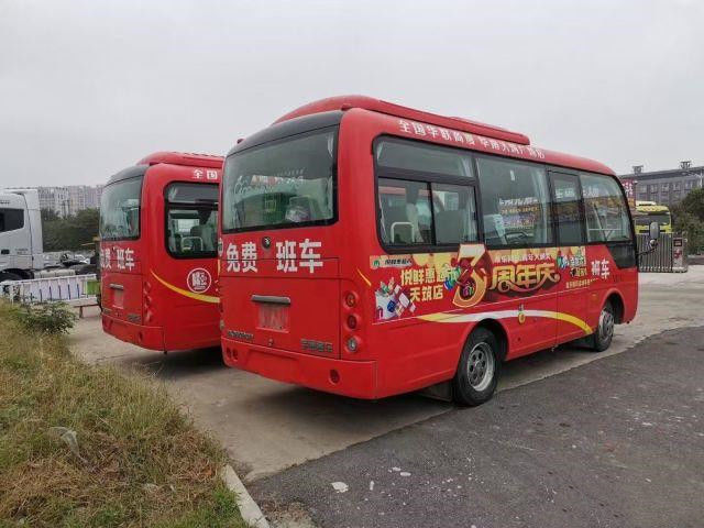 ইউটং মিনি বাস ZK6609D কিংলং বাসের পার্টস 19 আসনের ইউচাই ইঞ্জিন ডেইউ বাসের দাম ভাল অবস্থা